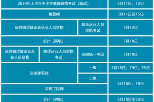 雷竞技官网app下载